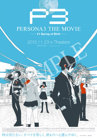 Blu-ray/DVD ｜ 劇場版「ペルソナ３」 公式サイト